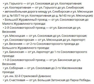 � �������� ��������� �������� ���� 8 � 9 ���
