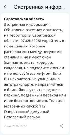 �������� ��������� ��������� � ����������� �������