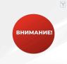В центре Саратова ограничат движение