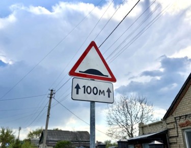 В городе продолжается установка новых дорожных знаков