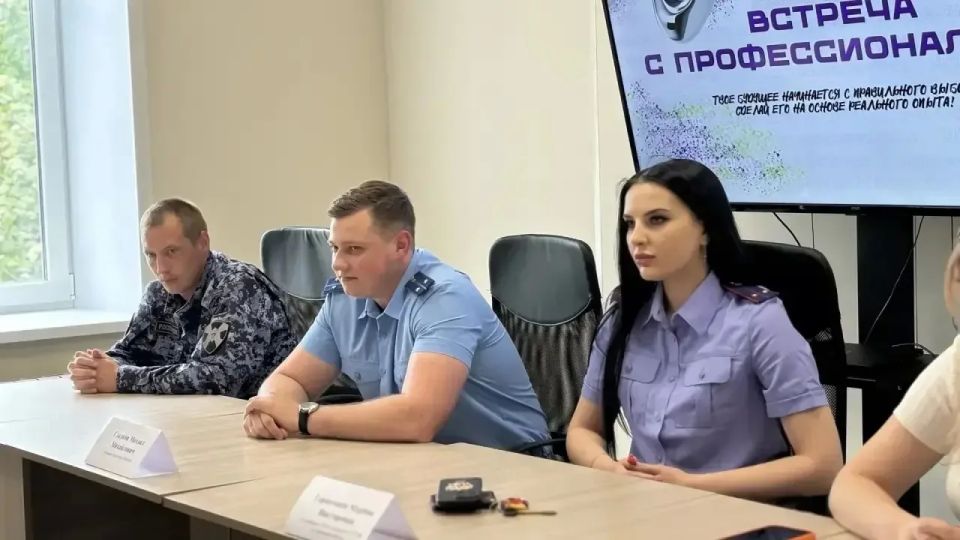 Сотрудники регионального ведомства приняли участие в мероприятии на базе Центра молодежных инициатив