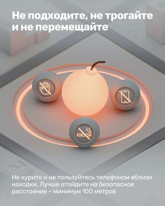 В карточках рассказываем что делать, если увидели подозрительный предмет В карточках рассказываем что делать, если увидели подозрительный предмет