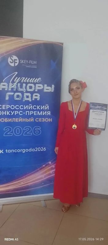 Участница Театра танца из Энгельса завоевала Гран-при Всероссийского конкурса