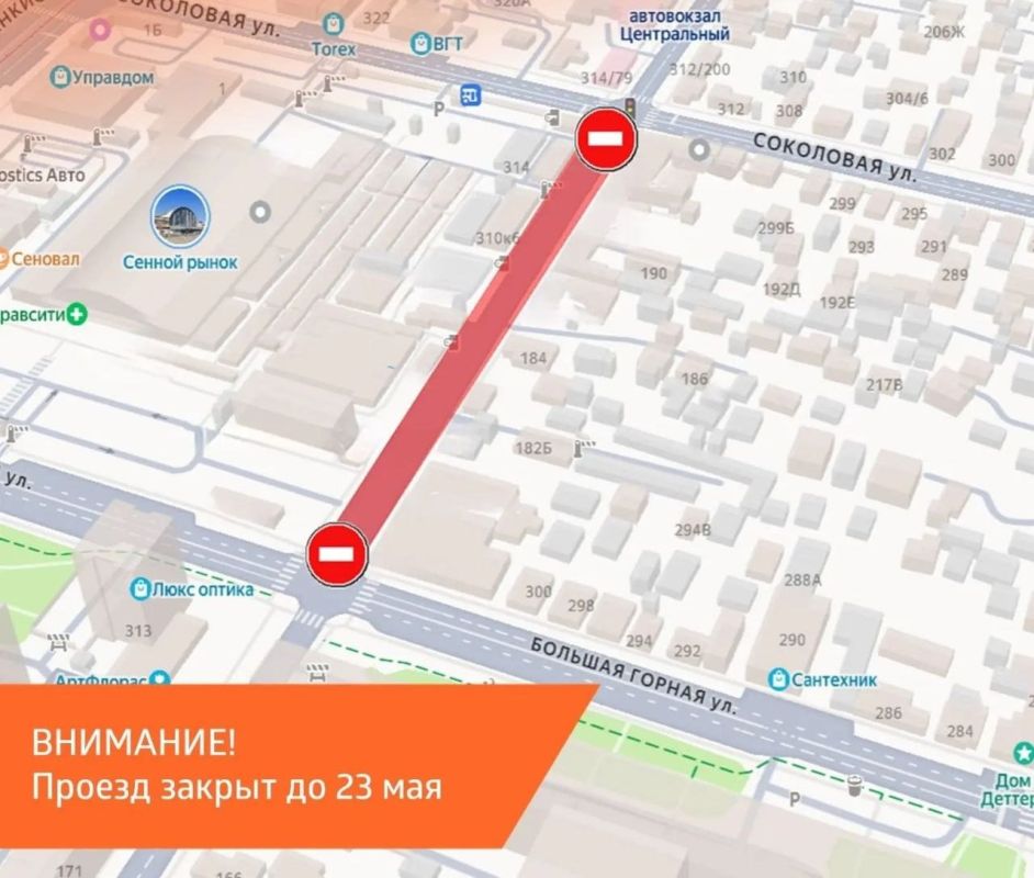 В Саратове ограничили движение авто на ул. Пугачева
