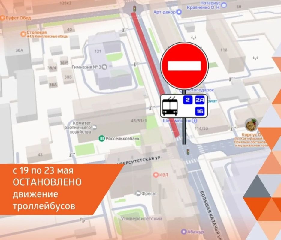 В Саратове ограничили движение авто на ул. Пугачева В Саратове ограничили движение авто на ул. Пугачева