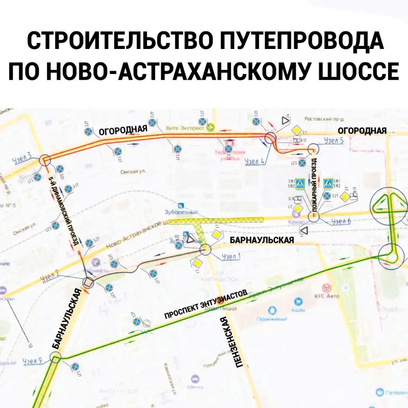 Внимание, автолюбителям: завтра закрывается движение по Ново-Астраханскому шоссе в Саратове Внимание, автолюбителям: завтра закрывается движение по Ново-Астраханскому шоссе в Саратове