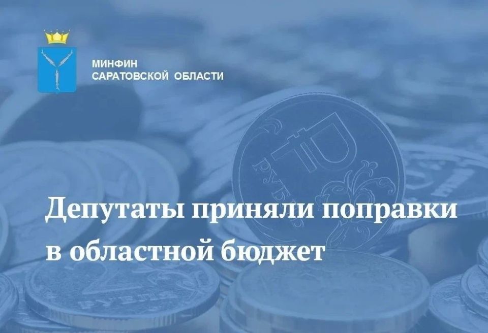 В Саратовской области направят свыше 1 млрд рублей на выкуп земель и восстановление театра оперы и балета