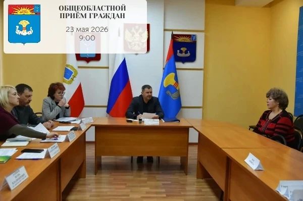 В предстоящую субботу по поручению губернатора Романа Бусаргина пройдёт общеобластной приём граждан по личным вопросам