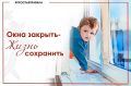 Следственное управление призывает жителей региона не оставлять детей без присмотра в комнате с доступом к открытому окну