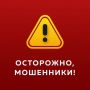 Жительница Саратова стала жертвой мошенников при покупке авто из-за границы