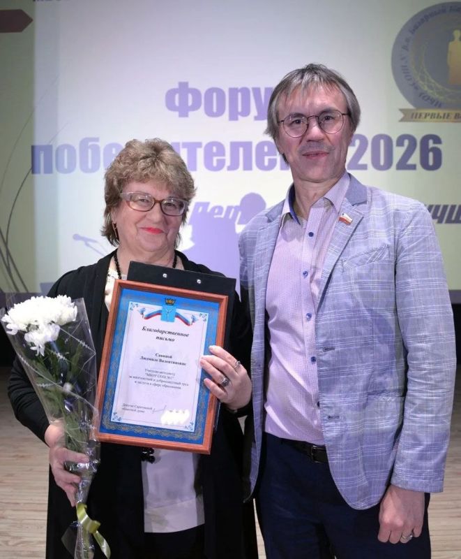 Форум победителей в Базарном Карабулаке Форум победителей в Базарном Карабулаке