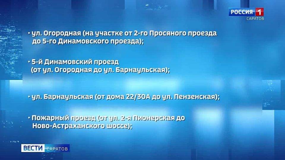 С сегодняшнего дня полностью закрывается движение по Ново-Астраханскому шоссе на участке от Пожарного проезда до 5-го Динамовского проезда