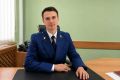 Назначен прокурор города Балаково Саратовской области