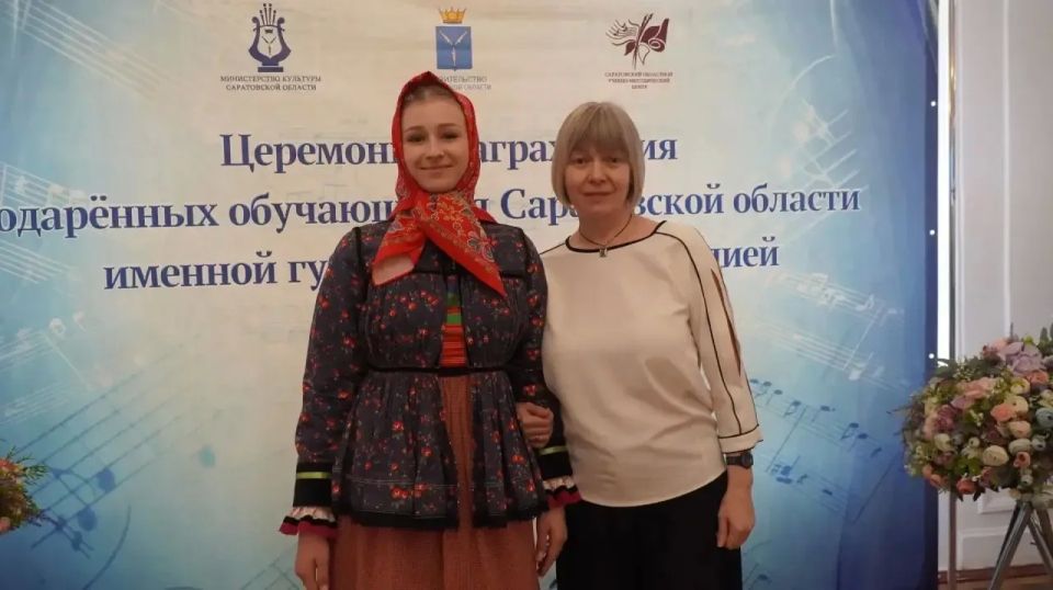 Учащиеся детских музыкальных школ и школ искусств Саратова удостоены именных губернаторских стипендий Учащиеся детских музыкальных школ и школ искусств Саратова удостоены именных губернаторских стипендий