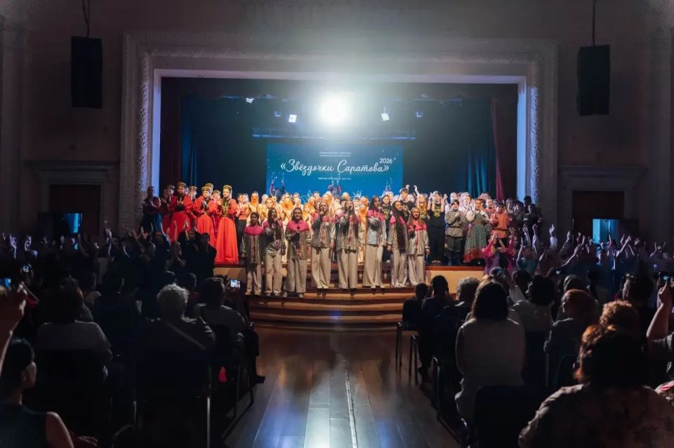 В Саратове прошел гала-концерт городского конкурса-фестиваля художественного творчества «Звёздочки Саратова – 2026» В Саратове прошел гала-концерт городского конкурса-фестиваля художественного творчества «Звёздочки Саратова – 2026»