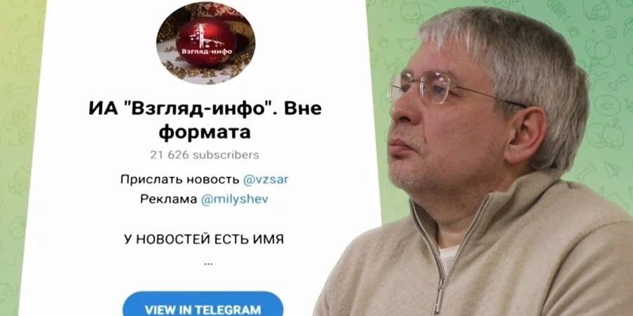 «Россия 24»: осужденный Курихин может быть заказчиком фейковых телеграм-каналов