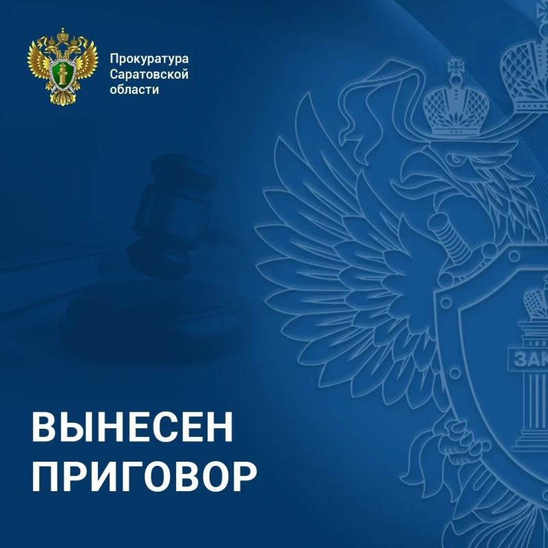 В прокуратуре Саратовской области под председательством заместителя прокурора области Дмитрия Симановича состоялось заседание Совета наставников В прокуратуре Саратовской области под председательством заместителя прокурора области Дмитрия Симановича состоялось заседание Совета наставников