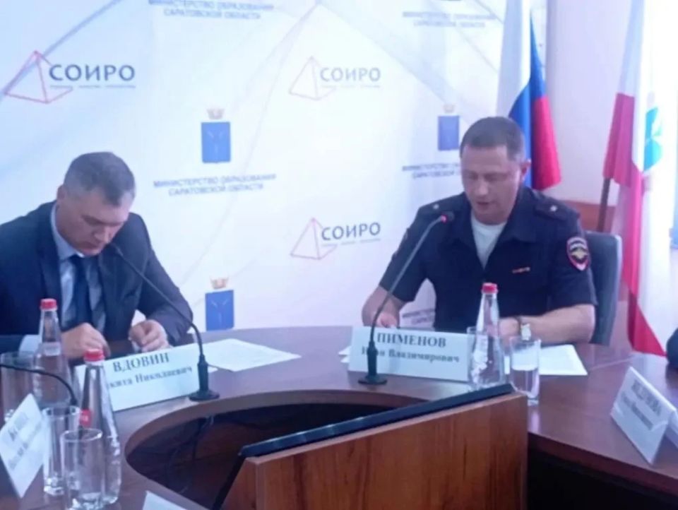Сотрудник управления Госавтоинспекции принял участие в совещании по профилактике детского дорожно-транспортного травматизма Сотрудник управления Госавтоинспекции принял участие в совещании по профилактике детского дорожно-транспортного травматизма
