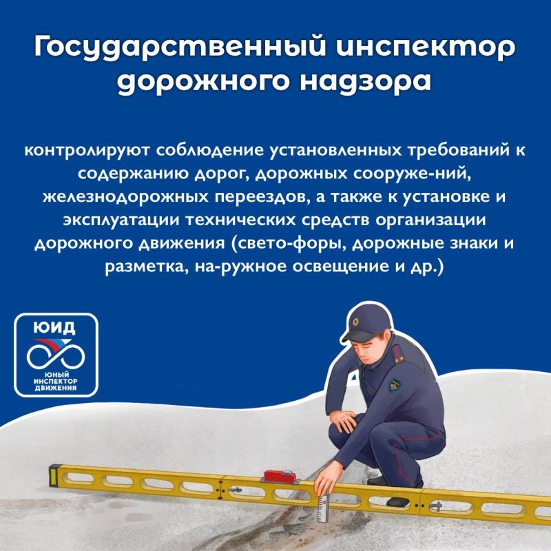 Узнаем интересные факты с энциклопедией ЮИД!
