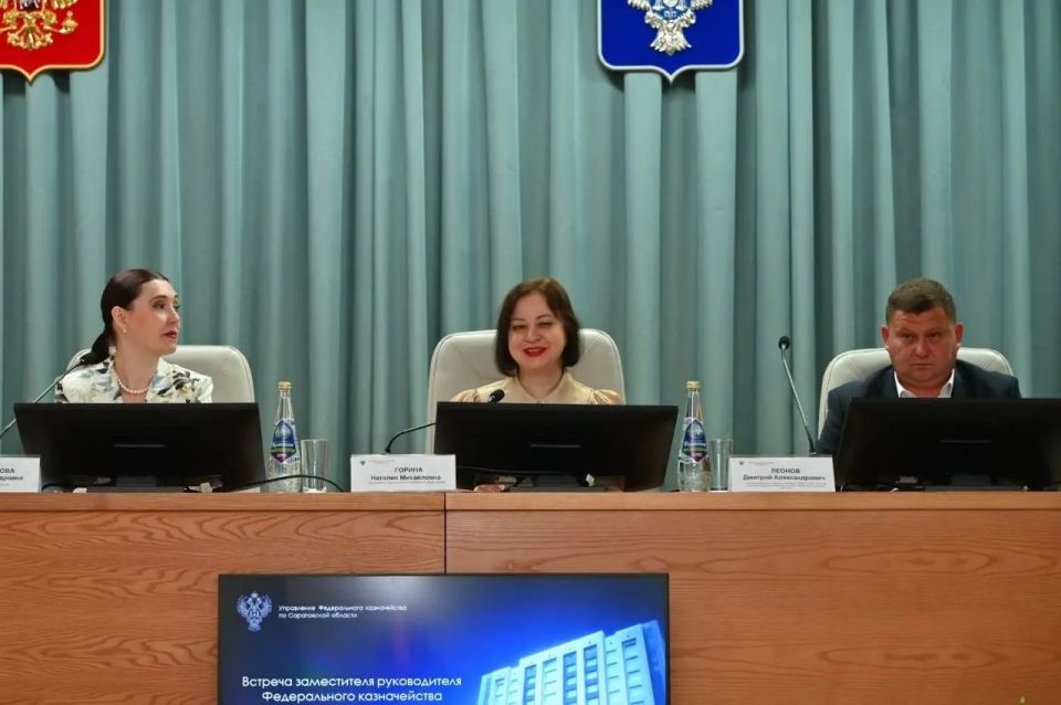 Заместитель руководителя Федерального казначейства Наталия Михайловна Горина посетила с рабочим визитом Саратовскую область и провела встречу с коллективом УФК по Саратовской области