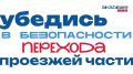 Правило 5 пальцев, которое должен знать каждый пешеход!
