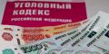В Кировском районе мужчину оштрафовали на 2,5 млн за взятку декану РАНХиГС