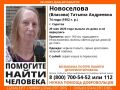 В Саратове ищут 74-летнюю женщину с серой кошкой