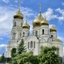 Вячеслав Володин: С ПРАЗДНИКОМ СВЯТОЙ ТРОИЦЫ!