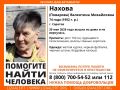 В Саратове ищут 74-летнюю женщину в желтой куртке