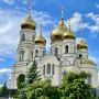 Вячеслав Володин: С ПРАЗДНИКОМ СВЯТОЙ ТРОИЦЫ!