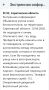Угроза атаки БПЛА в Саратовской области
