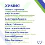 ЕГЭ: В Саратовской области - первые 34 стобалльника