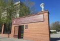 Саратовские врачи воссоздали уретру из тканей щеки пациента