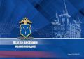 В Ершове полицейские раскрыли кражу товаров из пункта выдачи маркетплейса