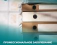 В Саратовской области надзорное ведомство защитило трудовые права железнодорожника