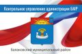 Контрольное управление выявило нарушения правил благоустройства на улице Титова
