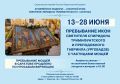 Продлено пребывание икон с частицами мощей Спиридона Тримифунтского и Гавриила (Ургебадзе) в Саратове