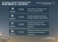 Саратовцев приглашают на концертные программы с 24 по 28 июня в летнем кинотеатре на новой набережной (спуск с Шелковиной)
