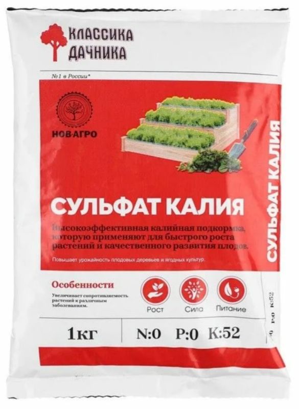 Все, что нужно знать о сульфате калия: как это удобрение может преобразить ваш сад