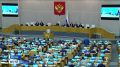 Государственная Дума приняла изменения в закон об обеспечении внутреннего рынка топливом