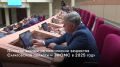 Подготовили обзор восьмидесятого заседания Саратовской областной Думы