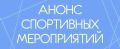 27 ���� � 16.00 � ������ ����� ����� ����� ��������� �� ������ ���������� ������������ ������������ ������ �� ������� ����� ������� ������ ����������� ������ 2026 ���� ����� �� ������ (�. �������) � �� ������� (����������...