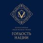VII ������������� ������������ ������ ��������� ����� � 2026�