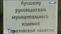 В стенах областной универсальной научной библиотеки прошло торжественное награждение лауреатов областных творческих конкурсов в сфере журналистики