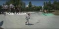 Специальный репортаж. «Новый облик»