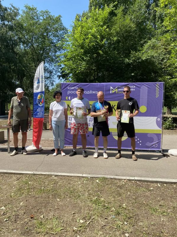 Итоги Спартакиады сельской молодёжи в парке «Энергетик» Итоги Спартакиады сельской молодёжи в парке «Энергетик»