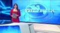 Доброе утро!. Начинаем день с самого первого выпуска «Вестей»