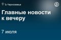 Коллектив прокуратуры Воронежской области познакомился с новым руководителем — Сергеем Филипенко, ранее служившим в Саратове