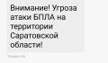 ������ ����� ���� � ����������� �������