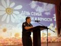 В преддверии Дня семьи, любви и верности в Центре профессиональной подготовки Главного управления МВД России по Саратовской области состоялся праздничный концерт